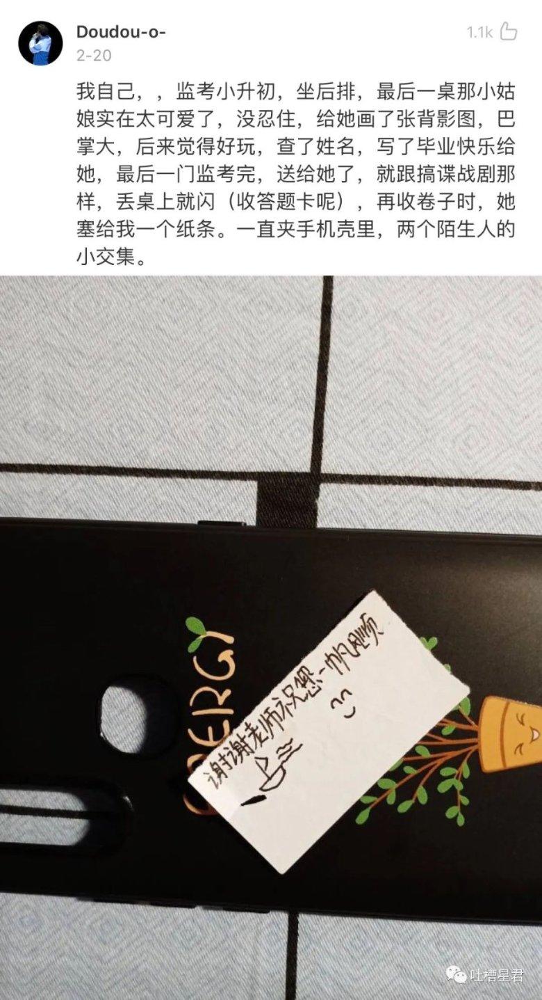 内勤工作