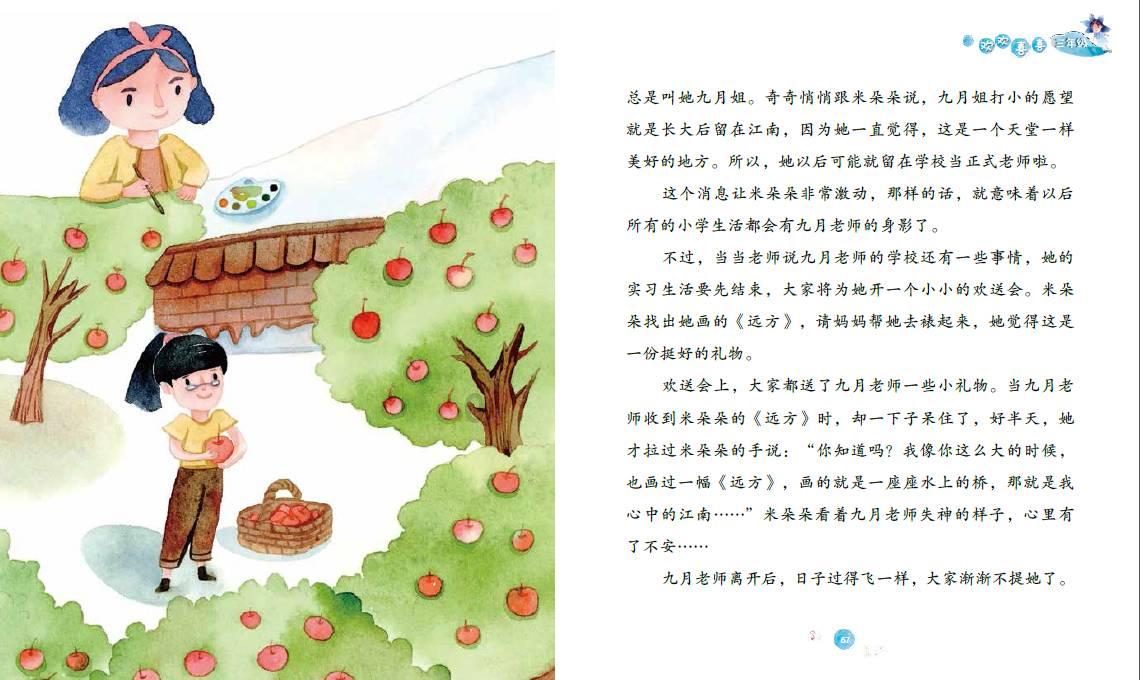 洗牙一般需要多长时间？游戏画面