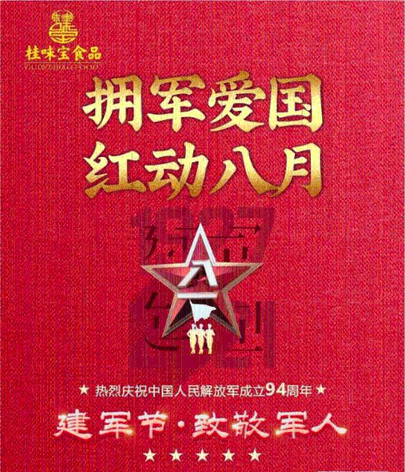 离石公安：关于征集砸车玻璃盗窃案受害者线索通告