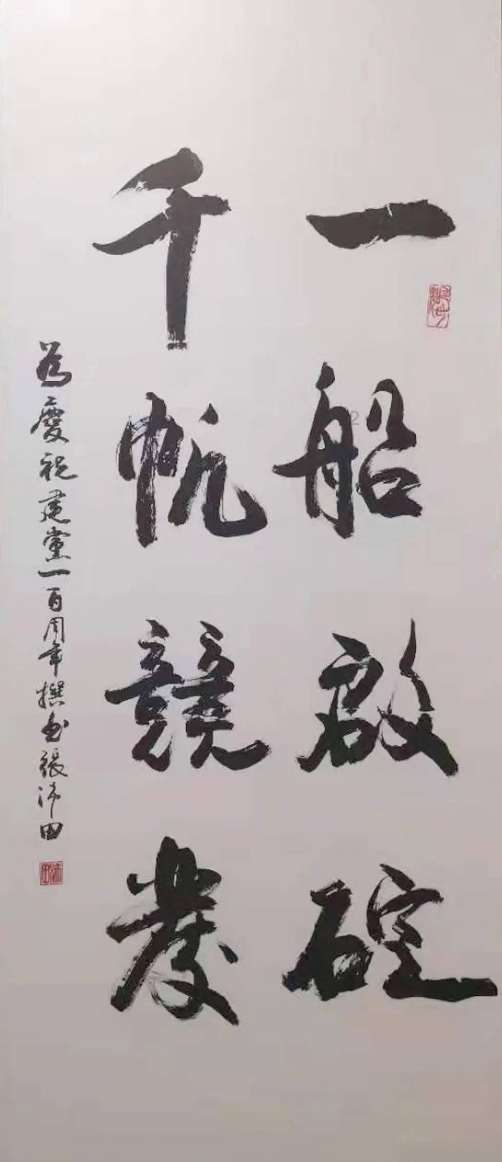 拯救老科学家
