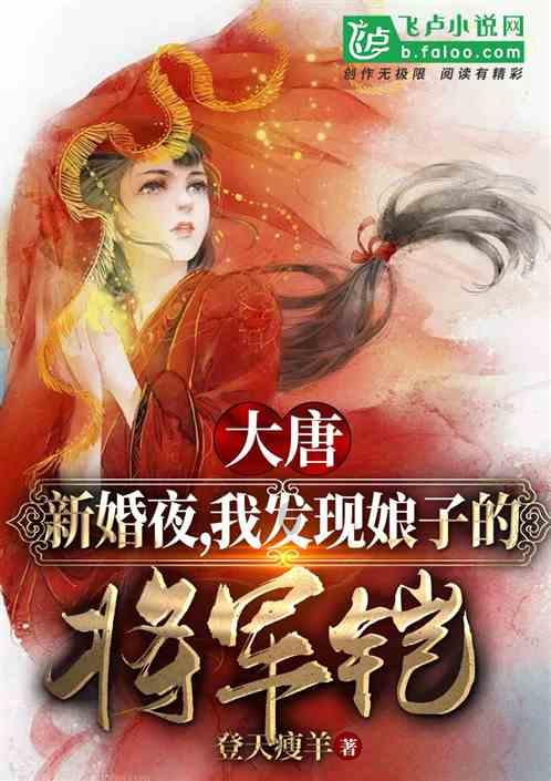 “赵玉田”吴云飞离婚！结婚不到5个月，女方已再婚